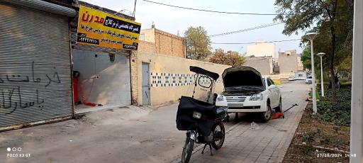 عکس ترمز سازی  امید کرمانی