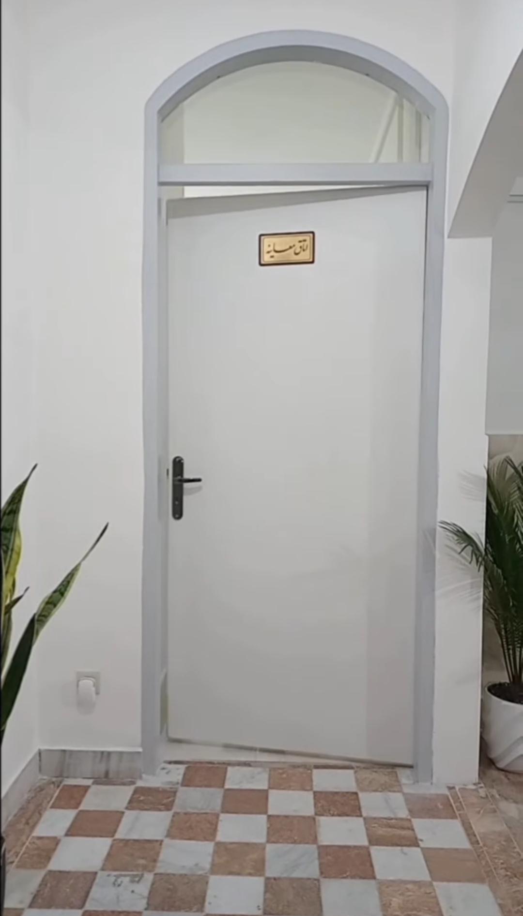 عکس درمانگاه شبانه روزی فرهنگ