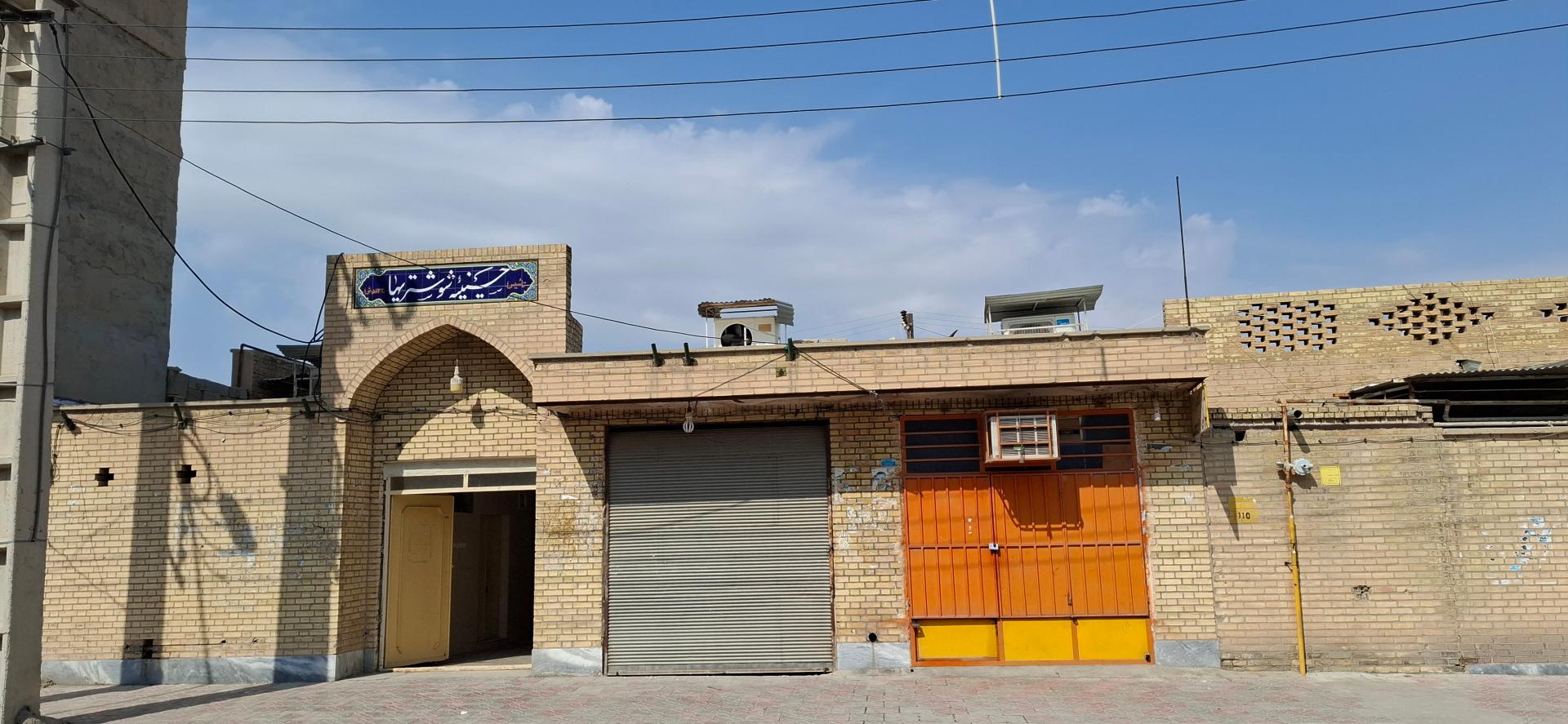 عکس حسینیه شوشتریها 