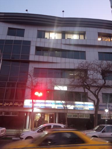عکس ساختمان پزشکان نگین سجاد