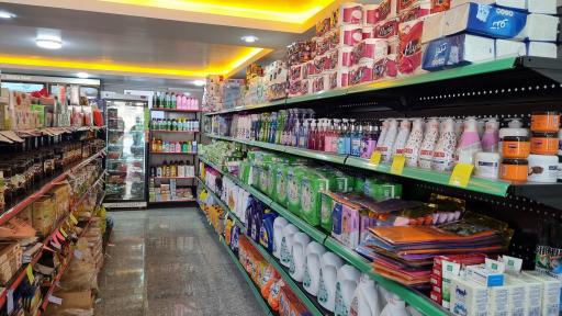 عکس آسایش مارت