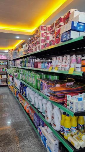 عکس آسایش مارت