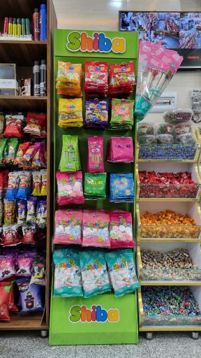 عکس آسایش مارت