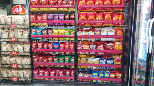 عکس آسایش مارت