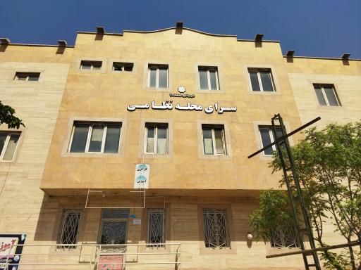 عکس سرای محله نظامی