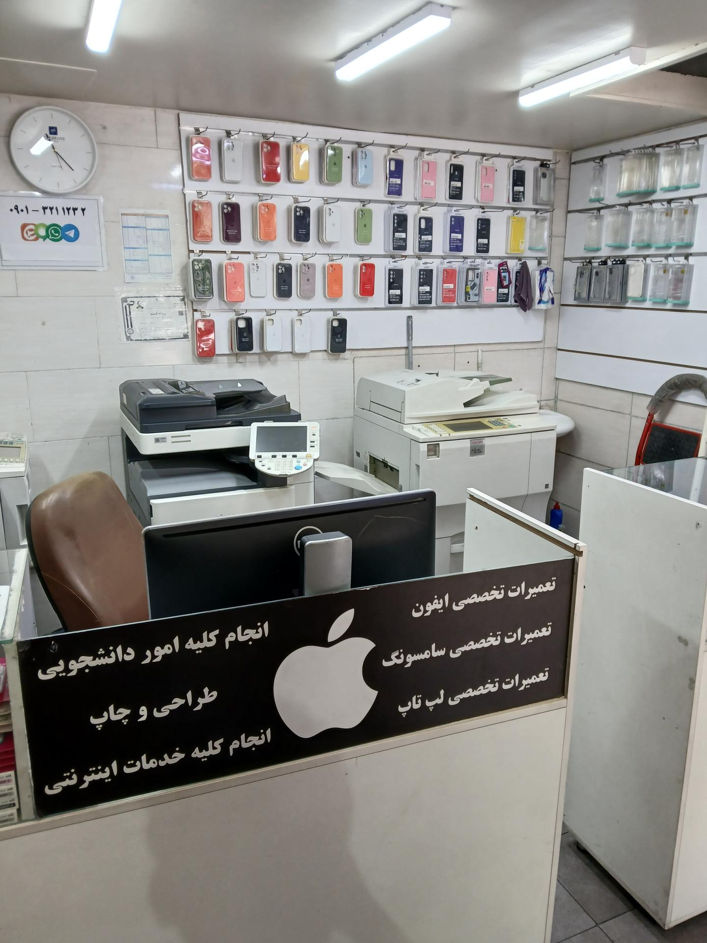 عکس کافی نت و فتوکپی یاس ۱