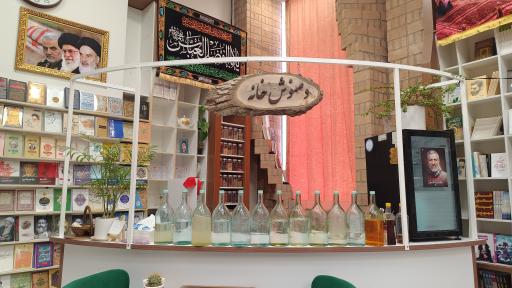 موسسه کتاب خوب 