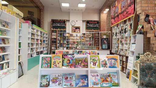 عکس موسسه کتاب خوب 