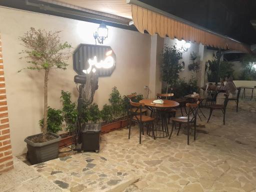 لیتل کافه پلاس