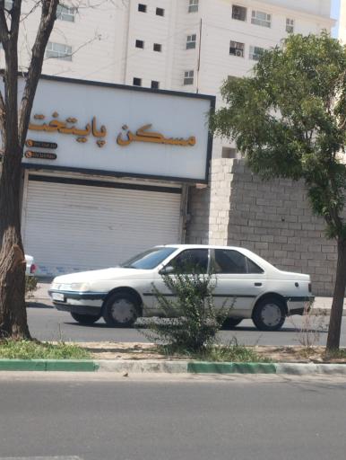 عکس مسکن پایتخت