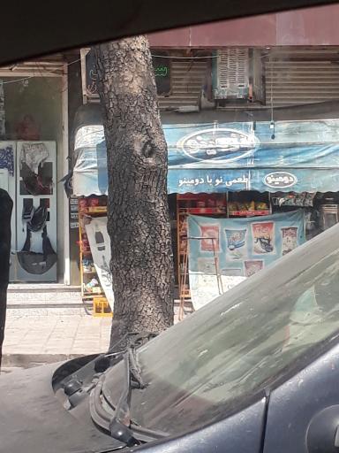 عکس سوپرمارکت ثامن