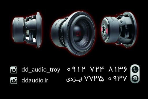 عکس فروشگاه تروی سیستم