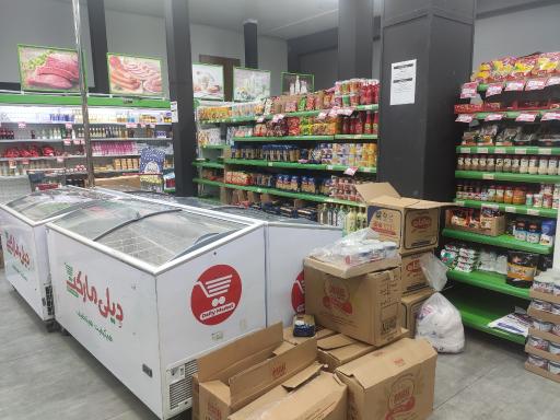 عکس دیلی مارکت
