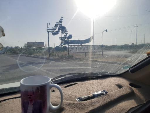 عکس سبزوار