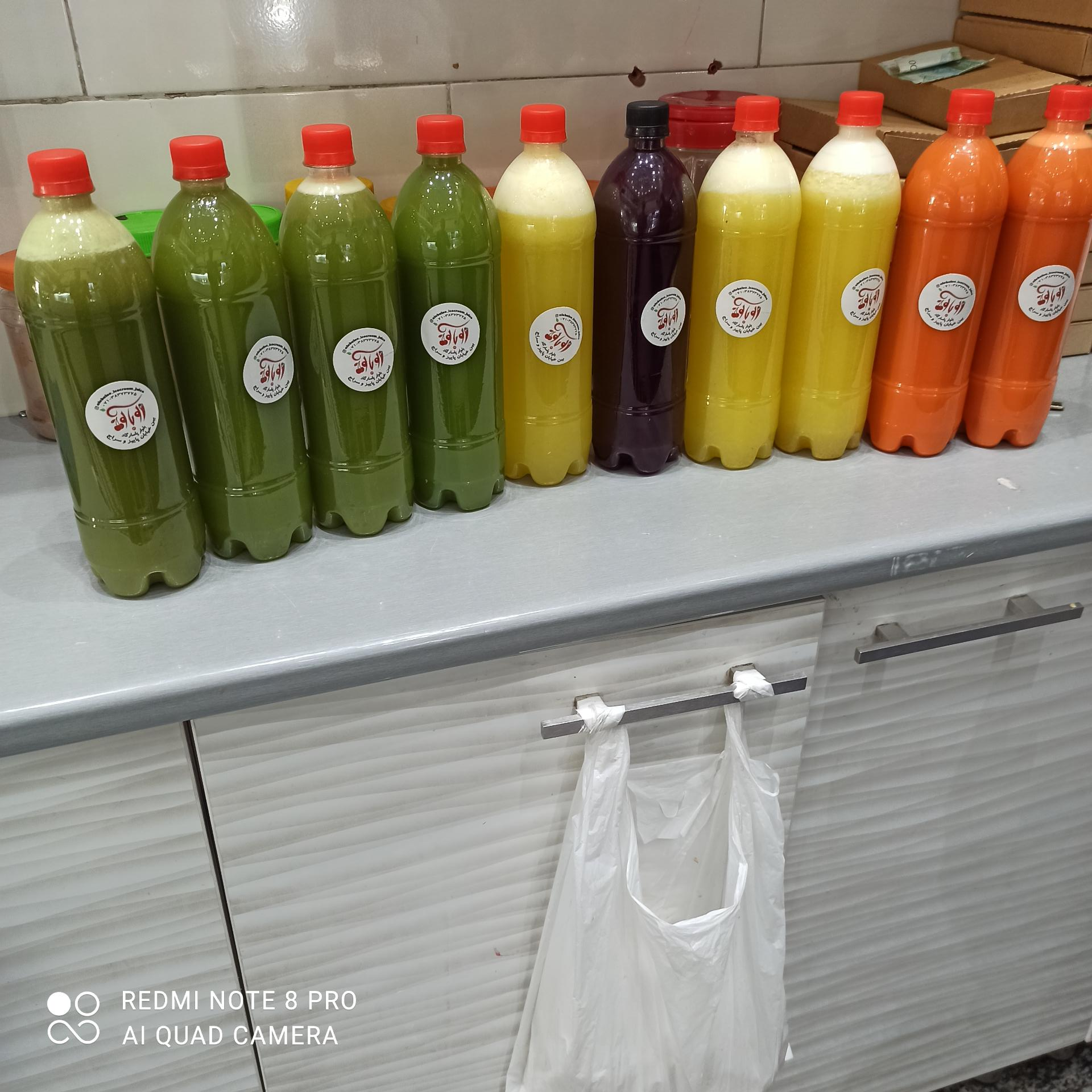 عکس آبمیوه بستنی آلوبالو