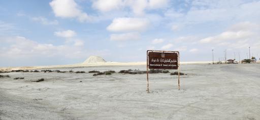 عکس کوه گل فشان تنگ