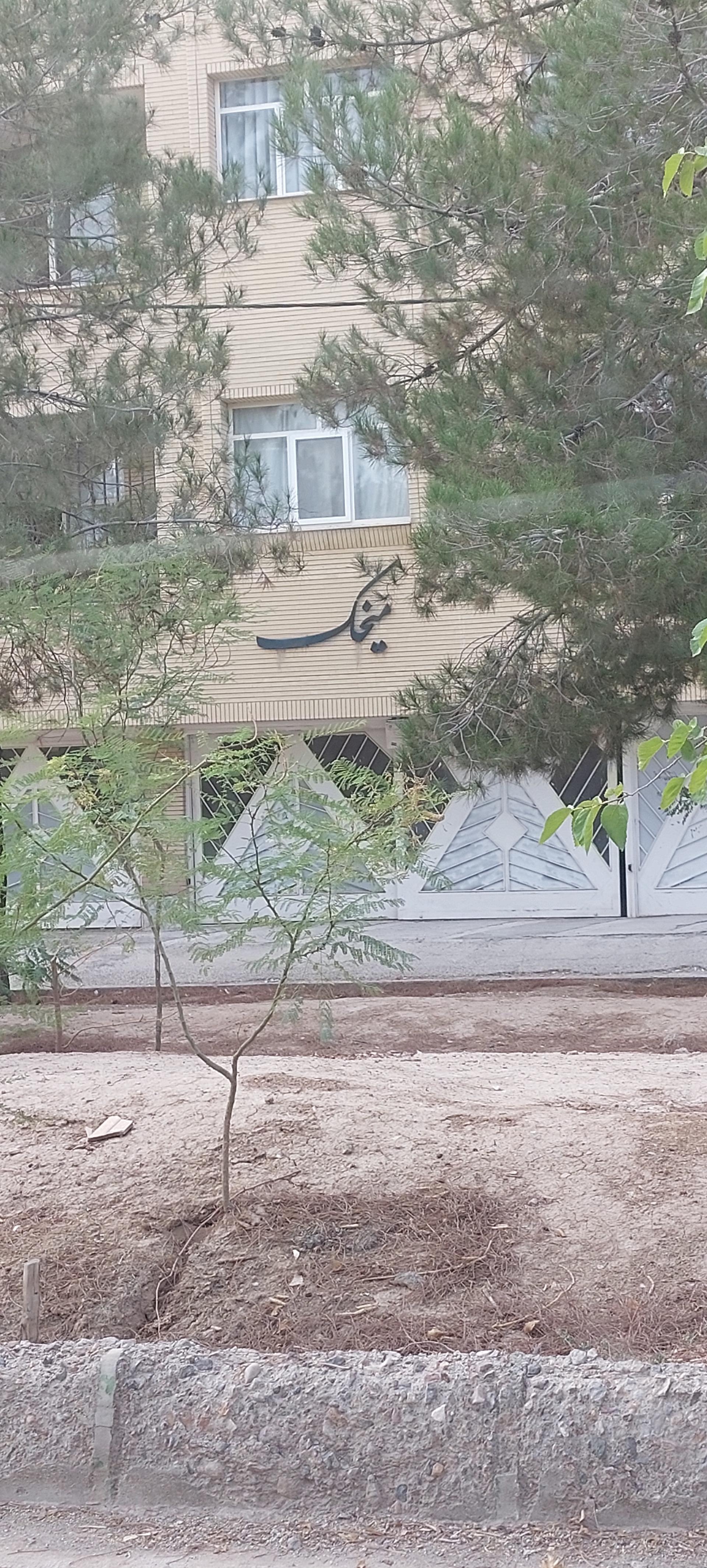 عکس مجتمع مسکونی میخک