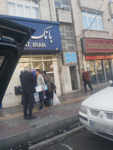 عکس سازمان نظام مهندسی تهران (نمایندگی شهر ری)