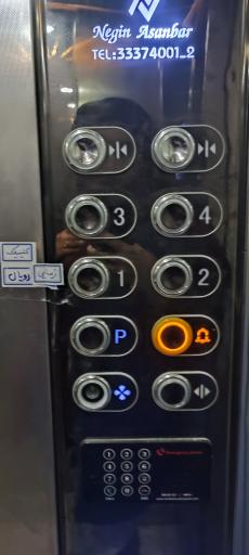 عکس کلینیک زیبایی رویال