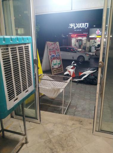 عکس نانوایی سنتی خراسانی 