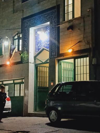 عکس حسینیه آرخازلویی‌های مقیم تهران