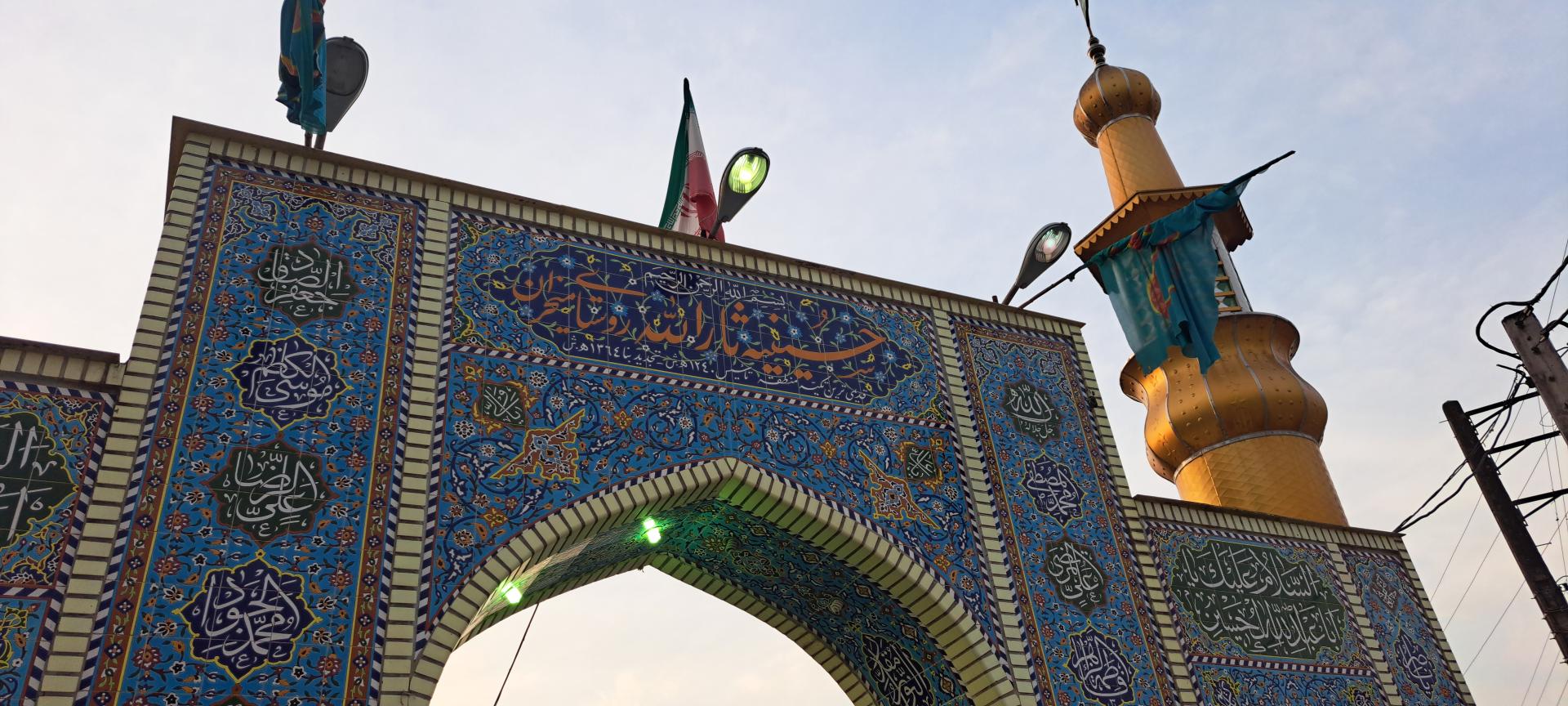 عکس حسینیه ثارالله میخران