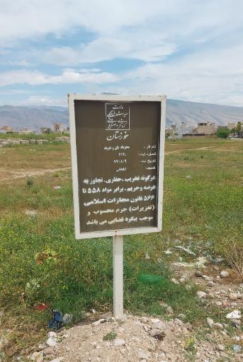 عکس طاق طویله