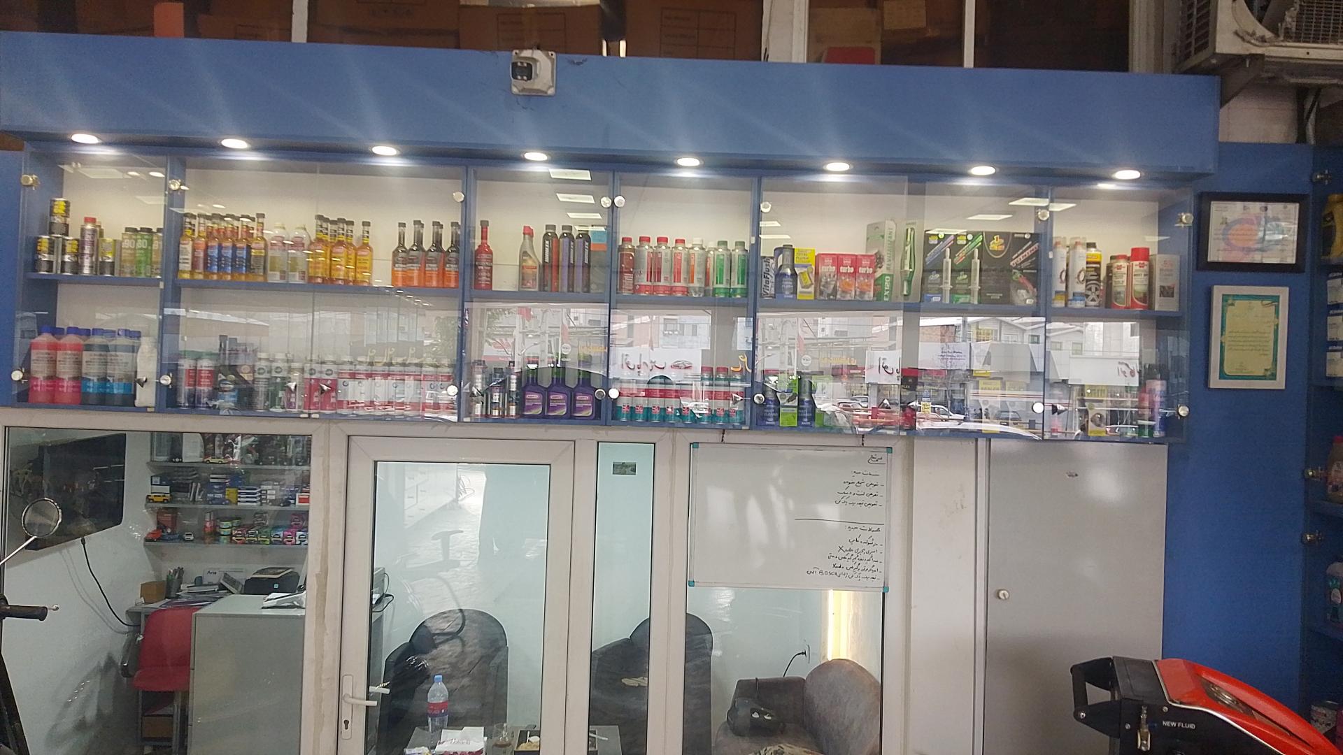 عکس اتو سرویس فرشید غزالیان 