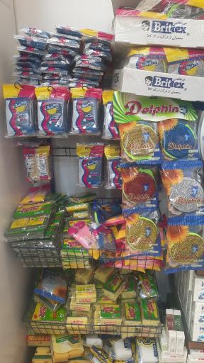 عکس هایپر الماس ولنجک