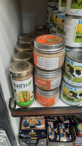 عکس هایپر الماس ولنجک