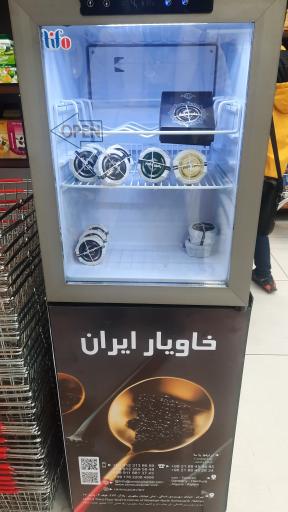 عکس هایپر الماس ولنجک