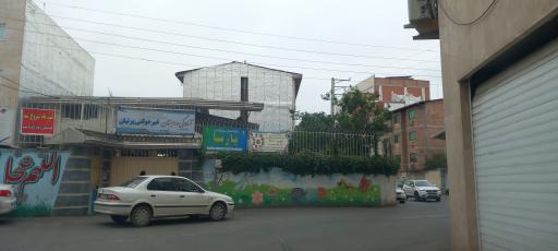 آمادگی و دبستان غیر دولتی پرنیان