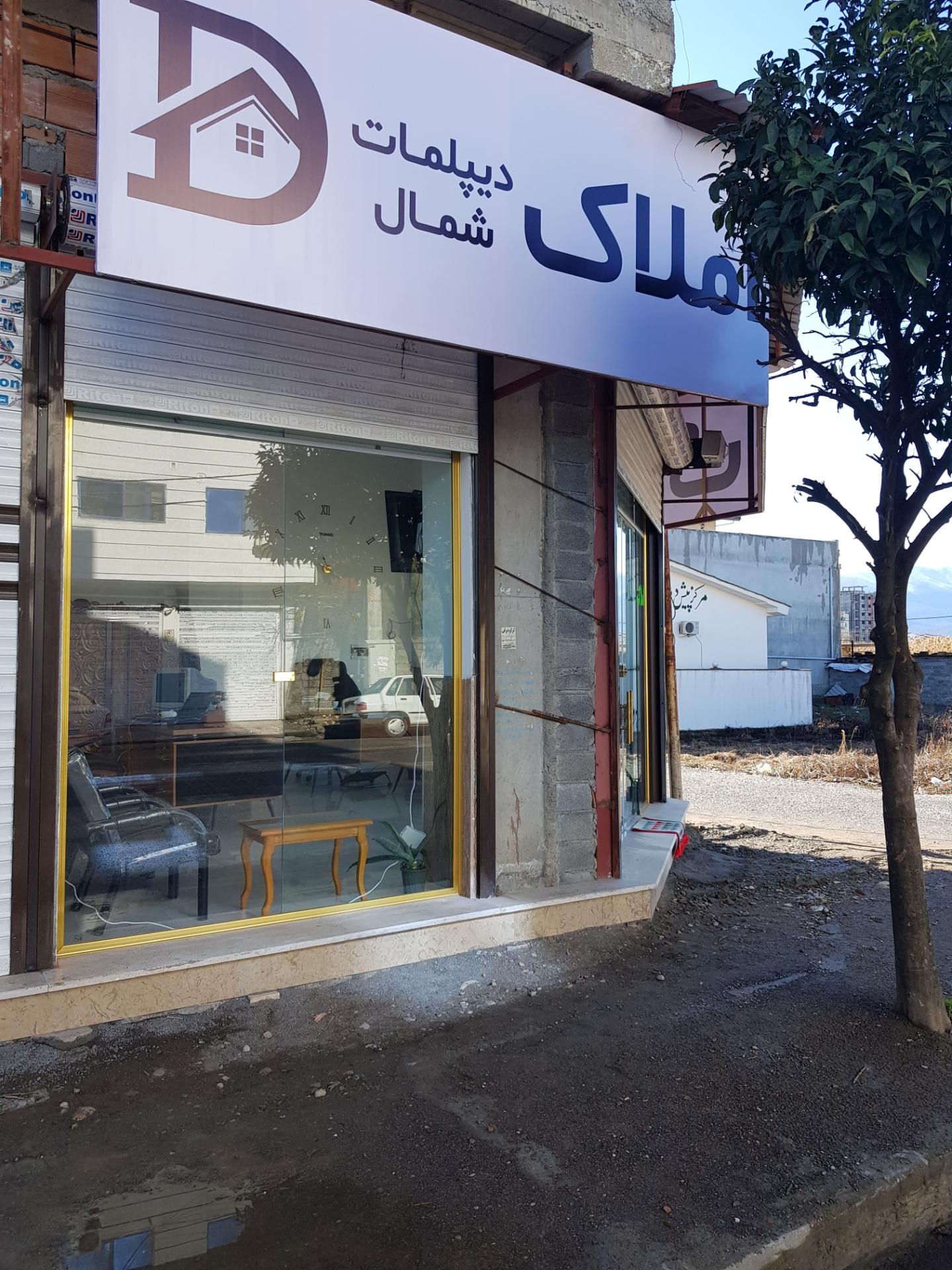 عکس املاک دیپلمات شمال