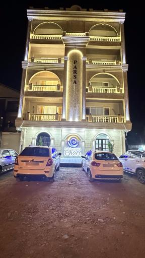 عکس هتل آپارتمان ساحلی پارسا