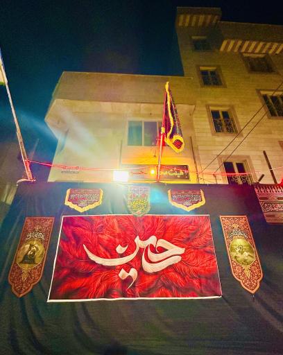 عکس هیئت محبان الحسین (ع) اسلامشهر