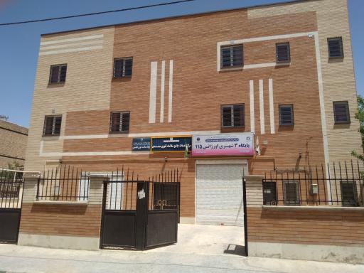 عکس مرکز خدمات جامع سلامت شهری سعدی