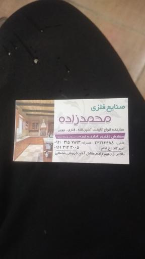 عکس کابینت سازی مهران