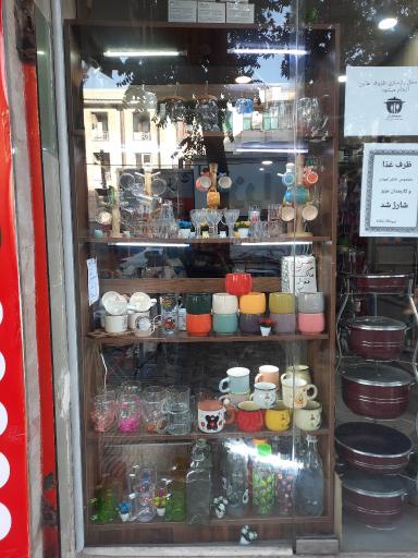 فروشگاه نیکتاو 