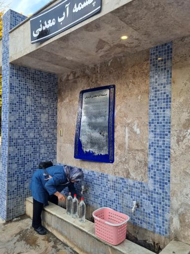 عکس چشمه آب معدنی قرمرض