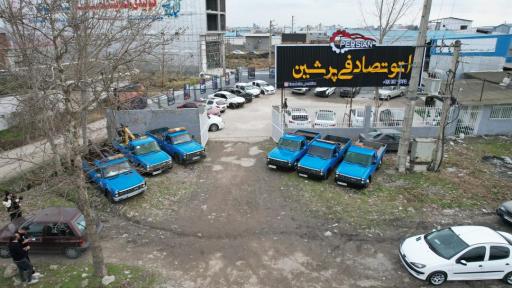 عکس اتو تصادفی پرشین