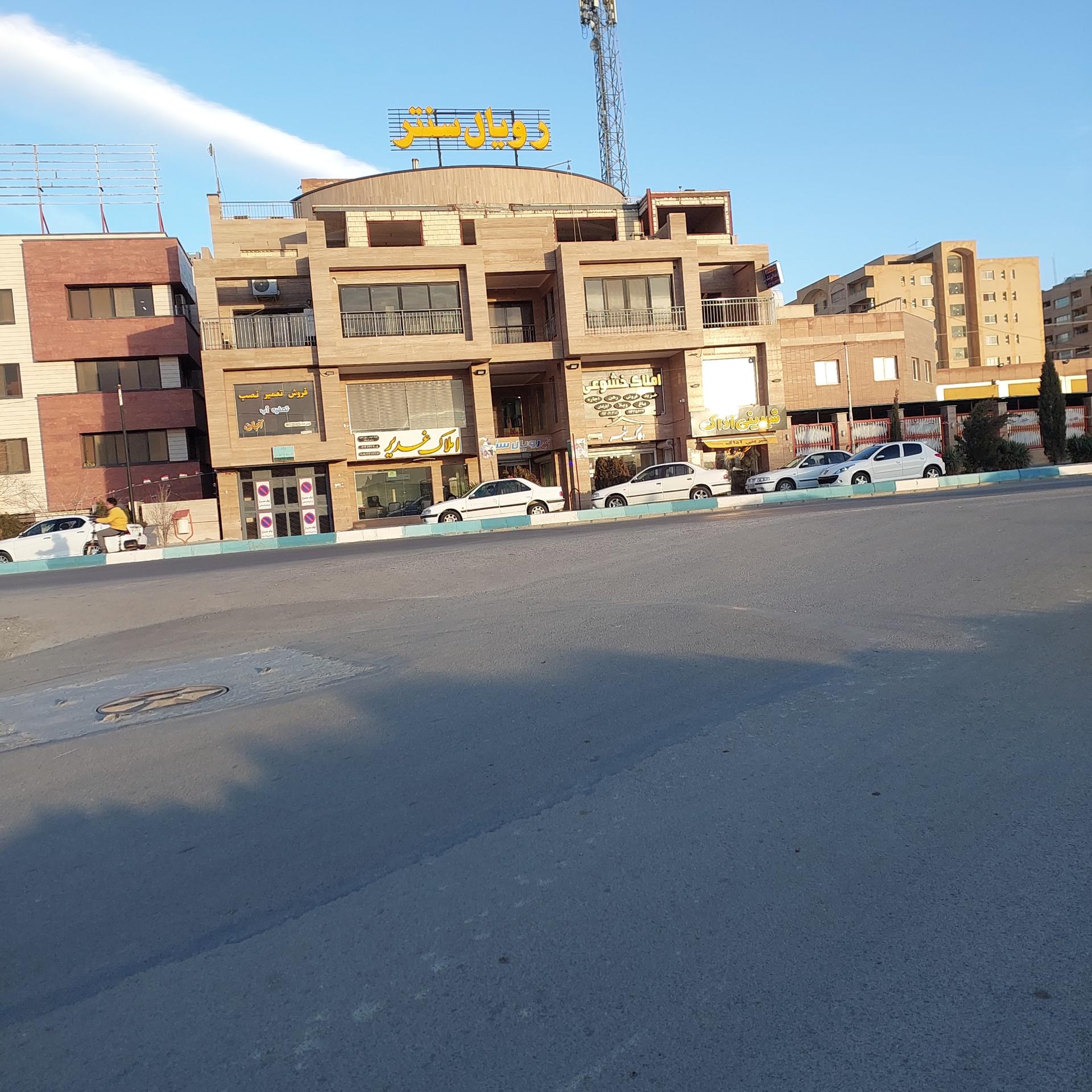 عکس مجتمع تجاری اداری رویال سنتر