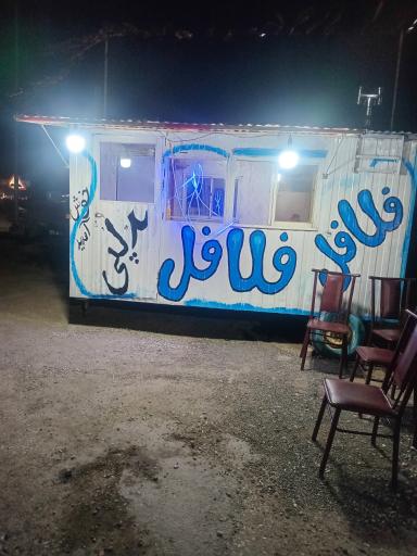 فلافلی دولپی علی ترکه
