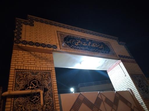 عکس دبیرستان دوره اول پسرانه شاهد هجرت النبی ناحیه 4 شیراز