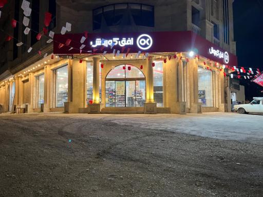 عکس افق کوروش خزرکنار شیرود