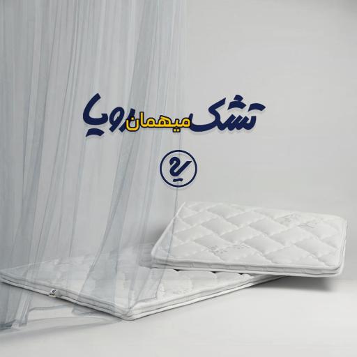 عکس نمایندگی رسمی تشک رویا مشهد (سناباد)