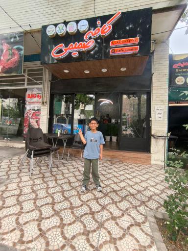عکس کافه صمیمی