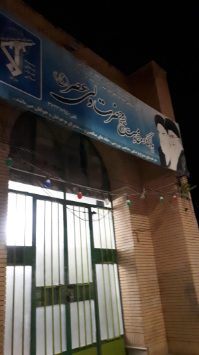 عکس مسجد ولیعصر (عج)