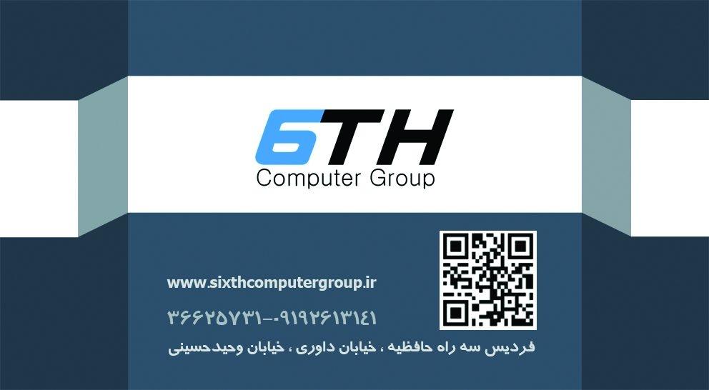 عکس کامپیوتر ششم