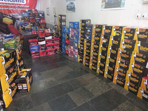 عکس فروشگاه و  امداد باطری حسینی