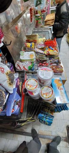 عکس سوپر مارکت لطف اله زاده